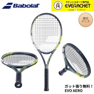最短出荷】【ガット代・張り代無料】バボラ BABOLAT テニスラケット