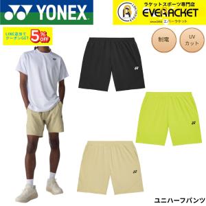 YONEX（ヨネックス） ［メール便OK］YONEX メンズニットハーフパンツ