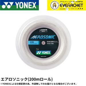 YONEX（ヨネックス） エクスボルト65 200m(EXBOLT65) BGXB65-2