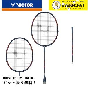 VICTOR スラスターF 隼 ULTRA TK-F-C-ULTRA ビクター バドミントン