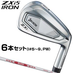 SRIXON スリクソン ZXi5 アイアン ゴルフ アイアンセット N.S.PRO