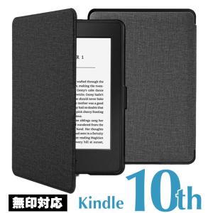 kindle paperwhite レザー ケース 第10世代まで キンドル ペーパー
