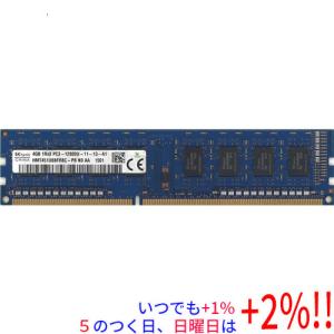 CFD販売 【新品メモリ 増設用】新品メモリ Panram デスクトップPC用