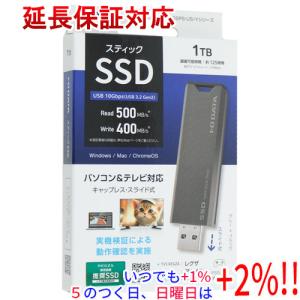 I・O DATA アイ・オー・データ機器 スティックSSD USB3.2Gen2 2TB