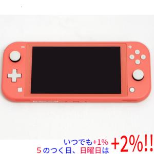 Nintendo Switch 任天堂 Lite(ニンテンドースイッチ ライト) HDH-S