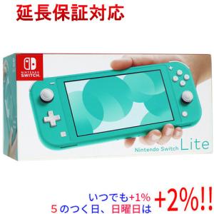 Nintendo Switch Lite Hyrule Edition ハイラルエディション ゼルダの