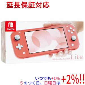 Nintendo Switch 【中古】任天堂 Lite(ニンテンドースイッチ ライト