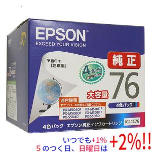 エプソン（EPSON） ICBK76 地球儀 ブラック インクカートリッジ 純正品