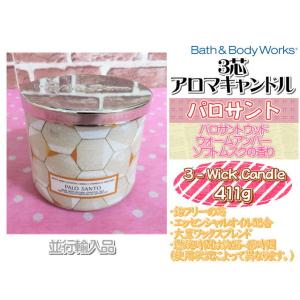 Bath＆Body Works バス&ボディワークス アロマキャンドル ストレス