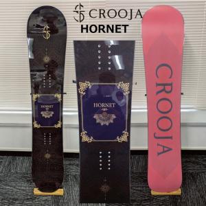 CROOJA 日本正規品 スノーボード 板 クロージャ CROOJA HORNET