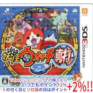 中古ニンテンドー3DSソフト 妖怪ウォッチ2 真打 : 駿河屋Yahoo!店