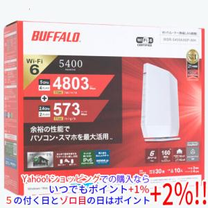 BUFFALO（バッファロー） AirStation 無線LAN Wi-fiルーター Wi-Fi6E