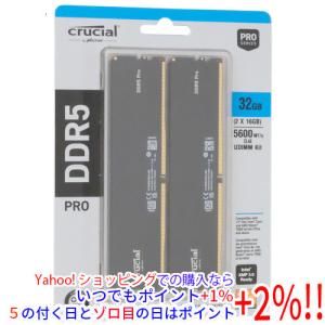 crucial CP2K32G56C46U5 メモリー - 最安値・価格比較 - Yahoo