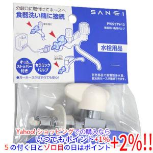 日立（HITACHI） 遠方制御アダプター PSC-5RA : エクセラープラス
