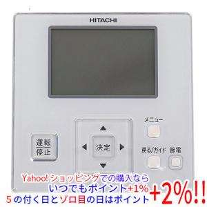 TOSHIBA（東芝） ワイヤードリモコン RBC-AMSU52 : エクセラープラス