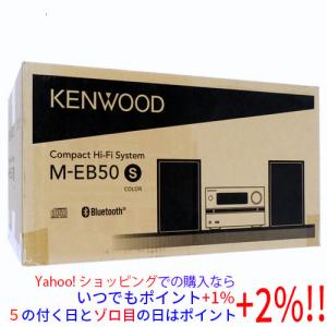 JVCケンウッド（JVC KENWOOD） JVC コンポ ケンウッド M-EB50-S