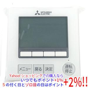 TOSHIBA（東芝） ワイヤードリモコン RBC-AMSU52 : エクセラープラス