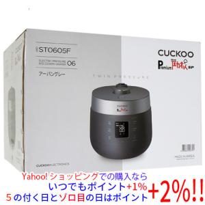 CUCKOO premium NEW 圧力名人SP 専用部品 水受け つゆ受け 発芽酵素