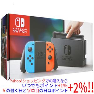 Nintendo Switch 【中古】任天堂 グレー 液晶画面いたみ 元箱あり