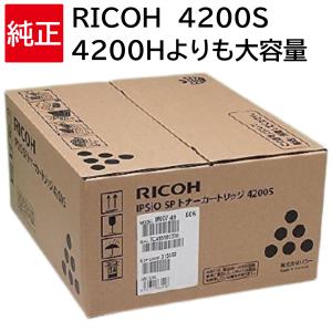 リコー（RICOH） IPSiO SPトナーカートリッジ 4200S [特大容量] 純正品