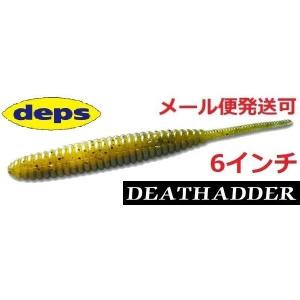 Jackson（ジャクソン） オーシャンゲート ライトゲームミックス JOG