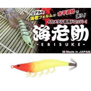 2026年3月】ジークラック 海老助のおすすめ人気ランキング - Yahoo