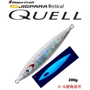 ジグパラ ○メジャークラフト ジグパラ バーチカル クウェル JPVQ 200g