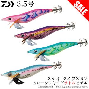 DAIWA（ダイワ） エメラルダス ピーク 3.5号 (緑−デンジャー