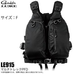 シマノ（SHIMANO） XEFO ゲームベスト VF-278R (カラー：ブラック