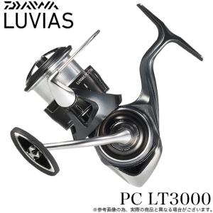 DAIWA（ダイワ） 24 ルビアス PC LT3000-XH (2024年モデル) スピニング