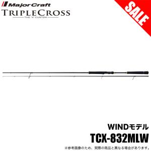 Major Craft（メジャークラフト） (数量限定特価・40％OFF)メジャー