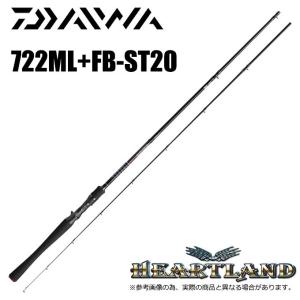 DAIWA（ダイワ） ハートランド 722MRB-20 (2020年モデル/バスロッド/2