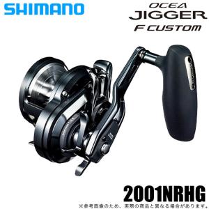 シマノ（SHIMANO） 夢屋 19 Cスプール 2500 F3 リール スピニング