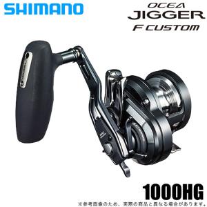 シマノ（SHIMANO） 19 オシアジガー F カスタム 1500HG (右ハンドル