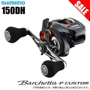 シマノ（SHIMANO） 【目玉商品】シマノ 20 バルケッタ Fカスタム