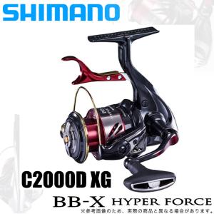 シマノ（SHIMANO） 18 BB-X レマーレ 8000D (2018年モデル) レバー