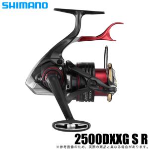 BB-X シマノ [90] 21 テクニウム 2500DXXG S L (G) : かめや釣具