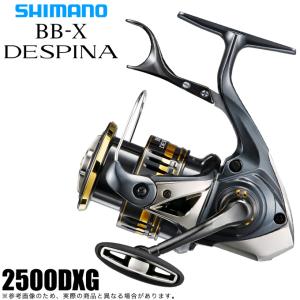 シマノ（SHIMANO） 18 BB-X レマーレ 8000D (2018年モデル) レバー