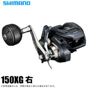 シマノ（SHIMANO） 24 グラップラー プレミアム 150XG 右ハンドル
