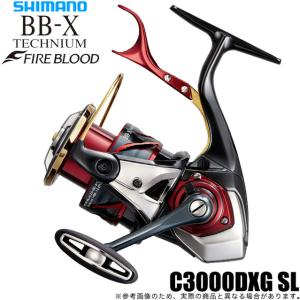 シマノ（SHIMANO） 21BB-X テクニウムTECHNIUM 2500DXG S R 右ハンドル