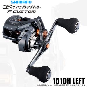 シマノ（SHIMANO） 25 バルケッタ F カスタム 151DHXG 左ハンドル