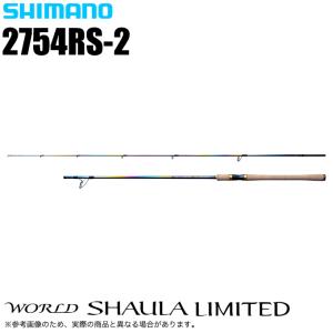 シマノ（SHIMANO） ワールドシャウラ リミテッド 2953R-3 (2024年追加