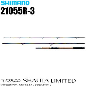 シマノ（SHIMANO） ワールドシャウラ リミテッド 2703R-2 (2024年追加