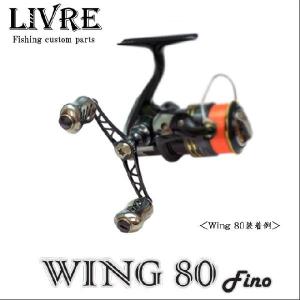 シマノ（SHIMANO） 10アオリスタCI4 2500／ヤエンリール