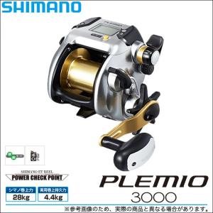 シマノ（SHIMANO） プレミオ 3000 右ハンドル (電動リール) /(5) 【Σ01