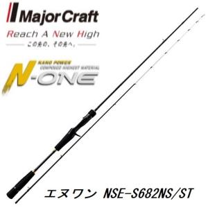 Major Craft（メジャークラフト） (数量限定特価・40％OFF)メジャー