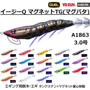 2026年3月】デュエル パタパタのおすすめ人気ランキング - Yahoo