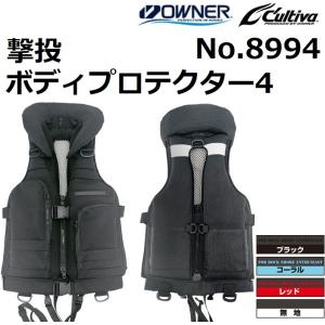 C'ultiva（カルティバ） オーナー/カルティバ 撃投ボディプロテクター2