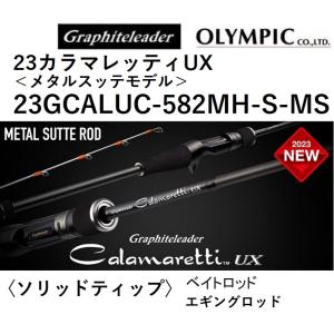 オリムピック（OLYMPIC） (送料無料)オリムピック/Olympic 23