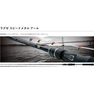 LUXXE (送料無料)がまかつ/GAMAKATSU ラグゼ/LUXXE スピードメタル